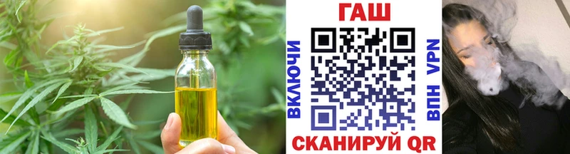 Cannafood конопля  Купить  Баймак 