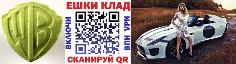 Ecstasy 99%  Купить где  Баймак 