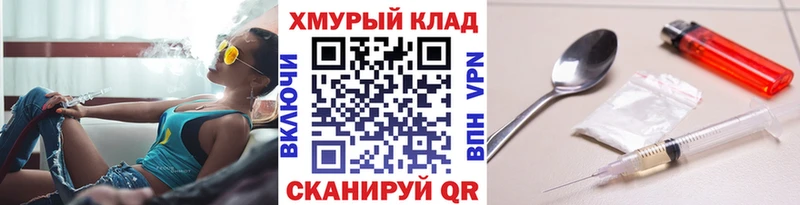 Купить  Баймак  Героин белый 