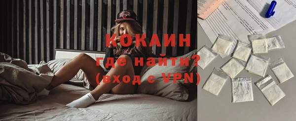мефедрон мука Кодинск