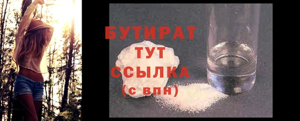 прущие крисы Козловка