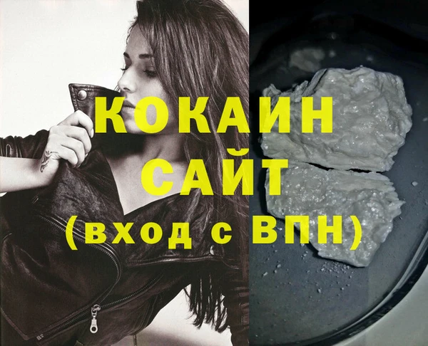мефедрон мука Кодинск