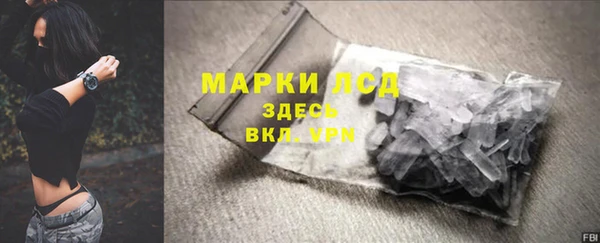 мефедрон мука Кодинск