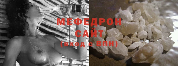 мефедрон мука Кодинск