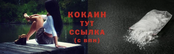 мефедрон мука Кодинск