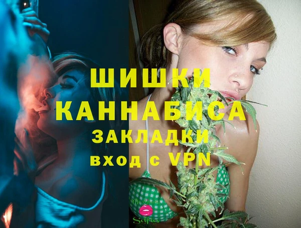 мефедрон мука Кодинск
