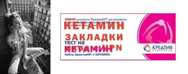 прущие крисы Козловка