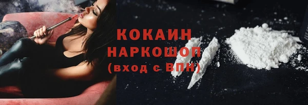 мефедрон мука Кодинск