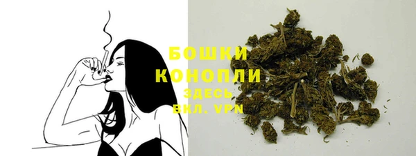 мефедрон мука Кодинск