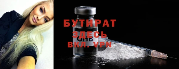 дистиллят марихуана Козельск