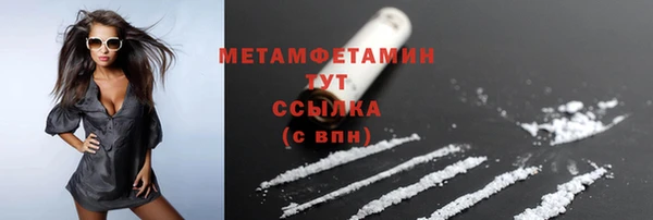 мефедрон мука Кодинск