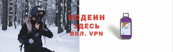 мефедрон мука Кодинск
