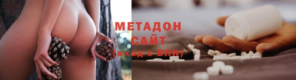 прущие крисы Козловка