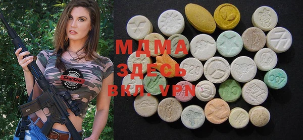 мефедрон мука Кодинск