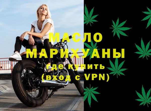 дистиллят марихуана Козельск