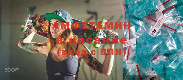 мефедрон мука Кодинск
