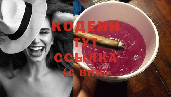 мефедрон мука Кодинск