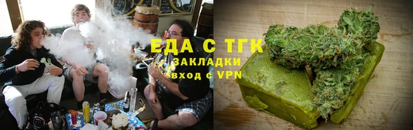 мефедрон мука Кодинск
