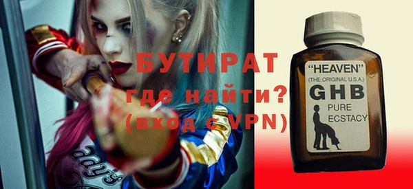 дистиллят марихуана Козельск