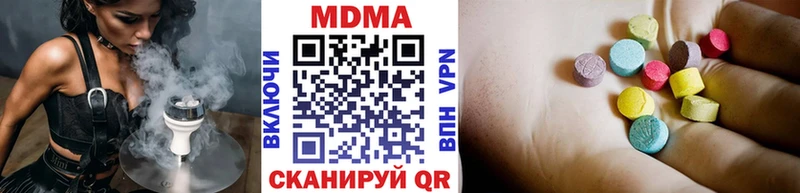 МДМА кристаллы  Купить закладки  Баймак 