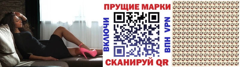 Наркотические марки 1,5мг  Купить закладки  Баймак 