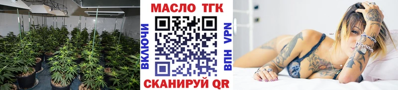 Дистиллят ТГК вейп  Купить где  Баймак 