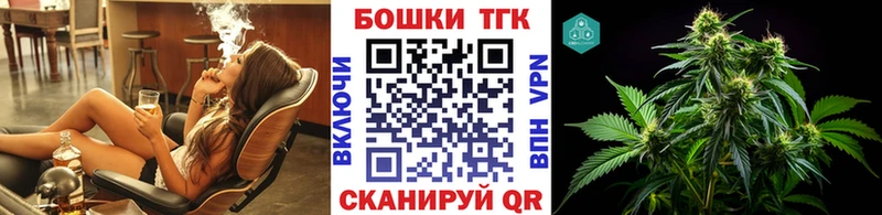МАРИХУАНА план  Купить закладки  Баймак 